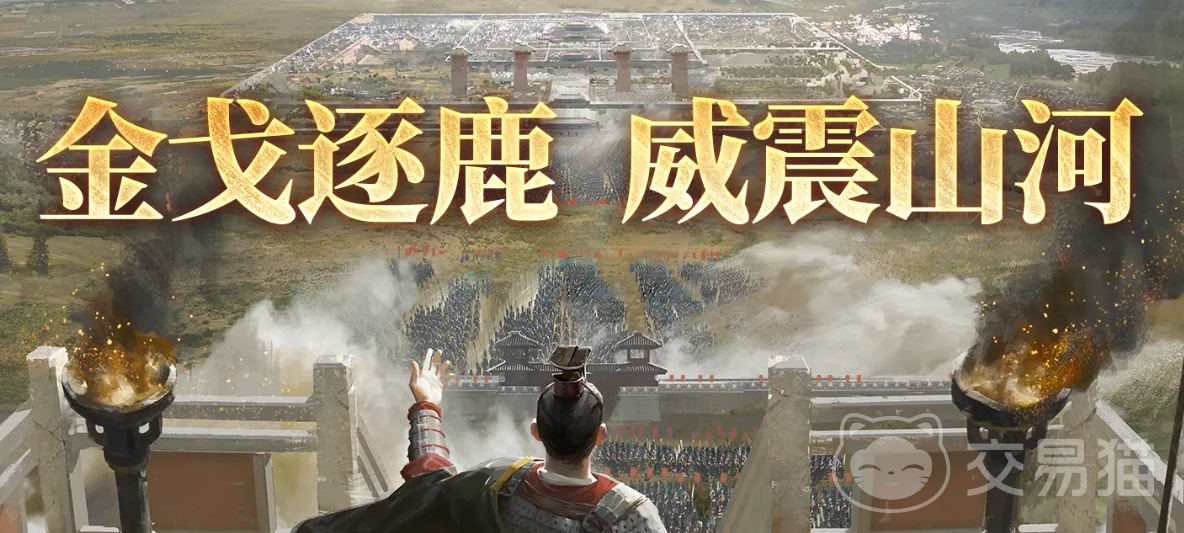 三国谋定天下威震山河活动详解|三国谋定天下全新玩法与奖励攻略