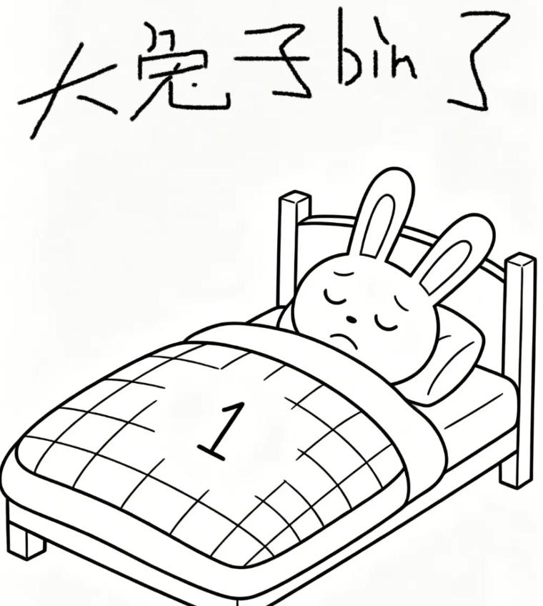 大兔子病了手游上线时间揭晓 大兔子病了手游正式发布日期及预约方式
