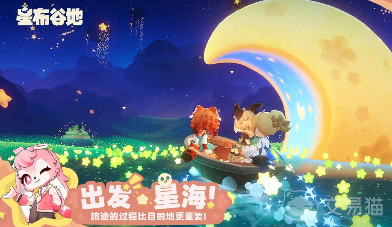 星布谷地友邻有哪些 星布谷地友邻角色详细介绍