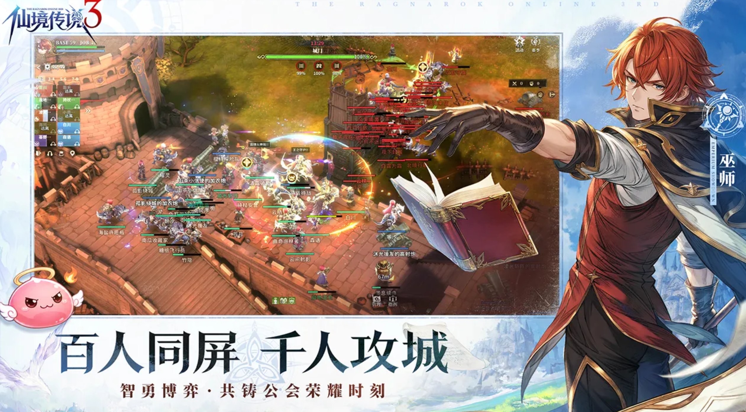 仙境传说3料理系统详解 仙境传说3烹饪玩法与食谱获取指南