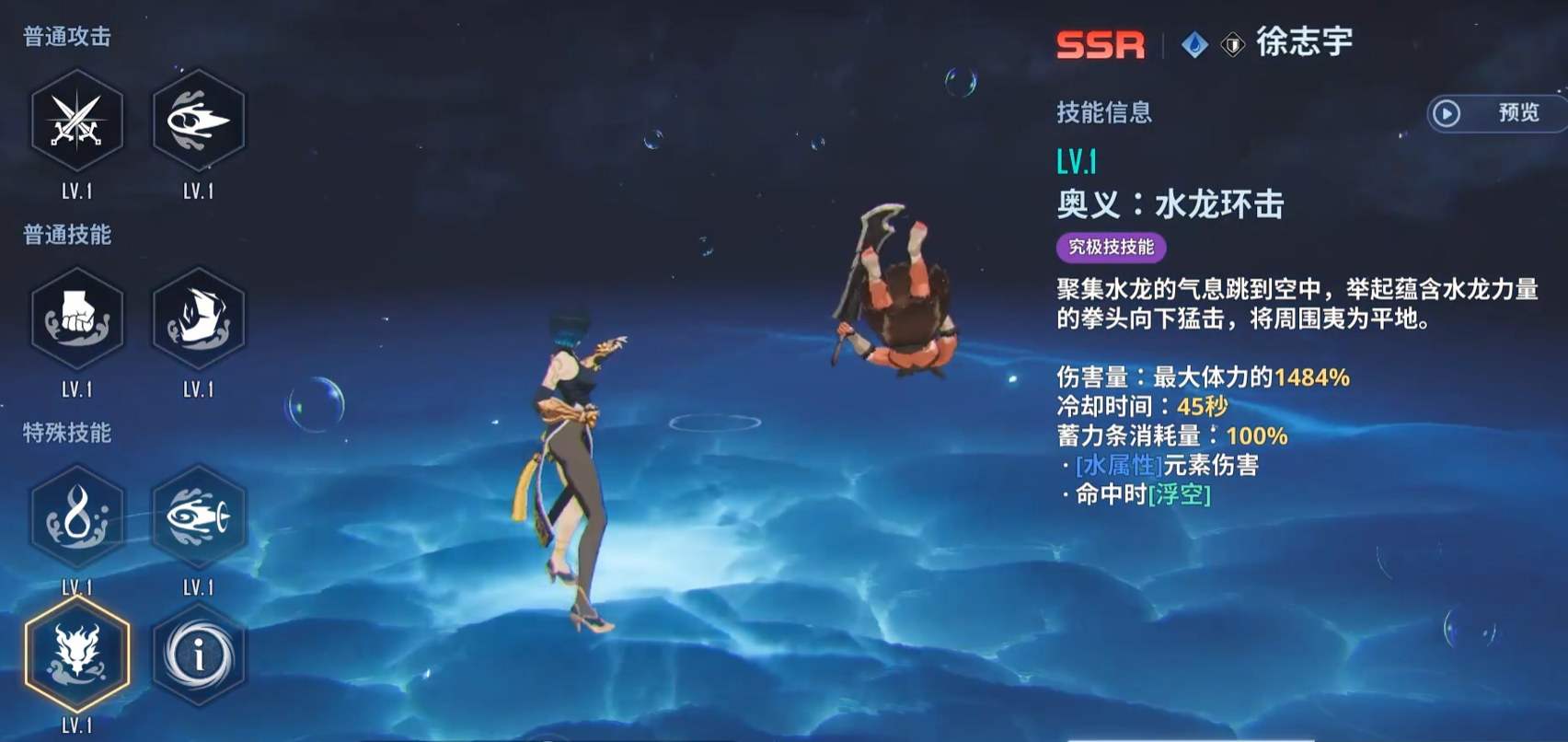 我独自升级崛起 大招与角色终结技全面解析