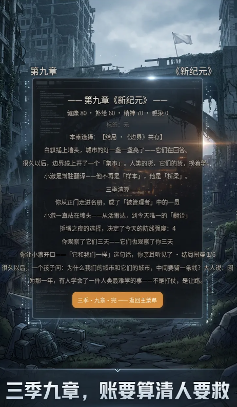 末世危机上线时间是什么时候 末世危机最新上线日期与开服时间汇总