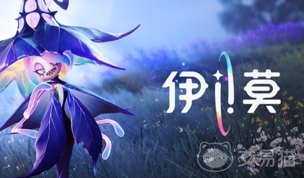 伊莫国际服上线时间 伊莫国际服何时开启测试与公测