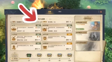 仙境传说3主线任务通关指南 仙境传说3全流程任务完成技巧