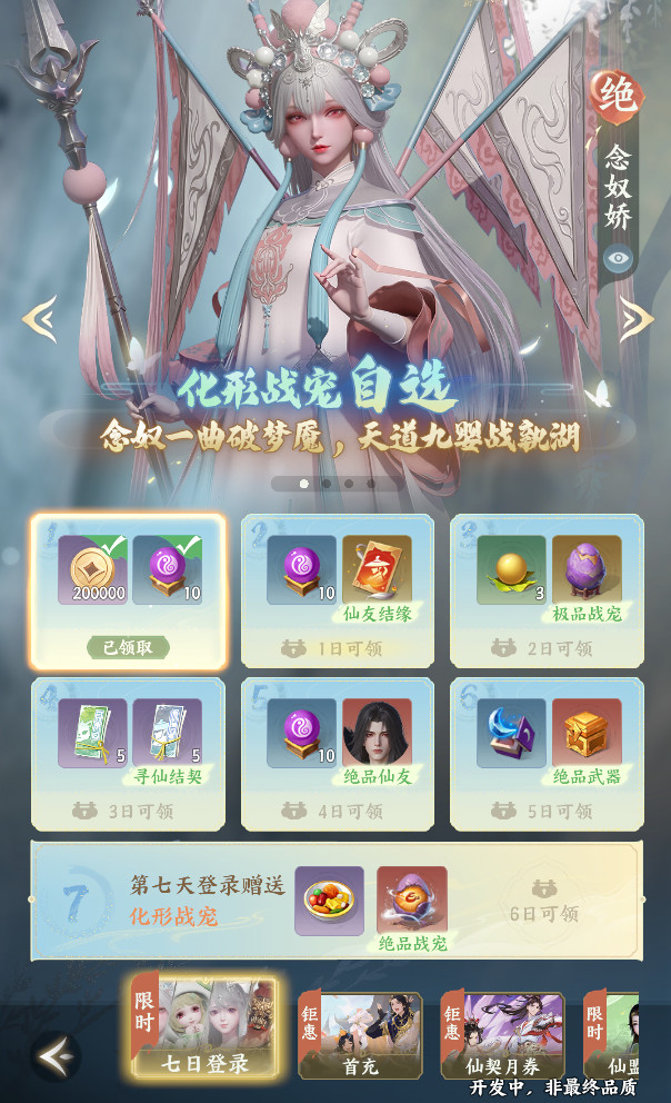 梦幻新诛仙轻享版要不要打书 梦幻新诛仙轻享版打书攻略与必要性分析