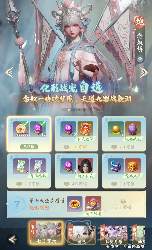 梦幻新诛仙轻享版要不要打书 梦幻新诛仙轻享版打书攻略与必要性分析