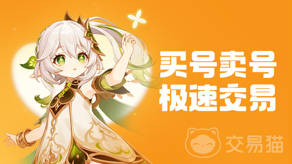 游戏账号估价怎么做?靠谱估价平台推荐与价格避坑技巧