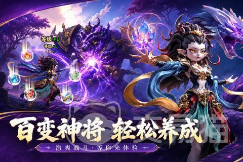 天命行者手游好玩吗 天命行者手游玩法全攻略