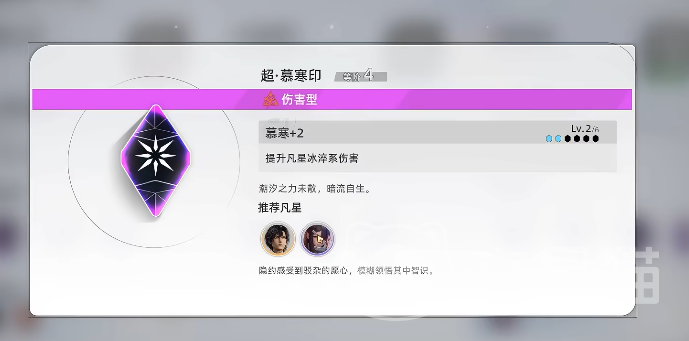 凡应心相怎么玩 凡应心相新手入门与核心玩法详解
