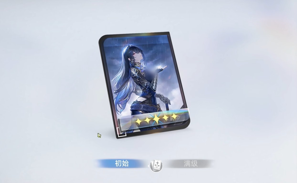 凡应星轨有什么用 凡应星轨详细玩法与功能解析