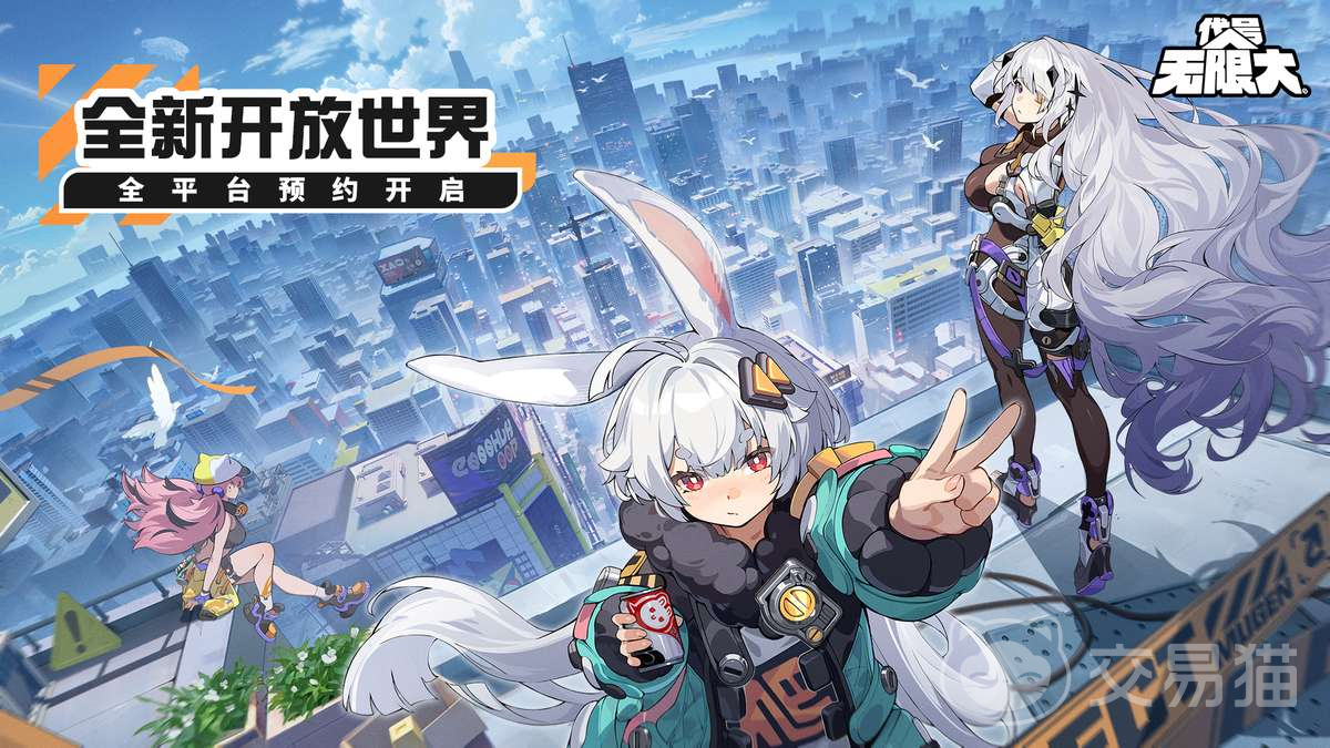 无限大核心玩法详解 无限大游戏机制与策略深度解析