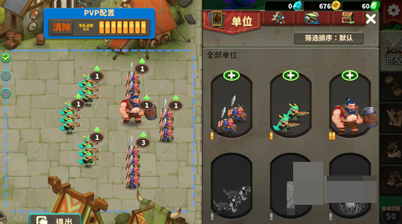 排兵布阵手游瘟疫使者上分攻略 排兵布阵手游瘟疫使者上分技巧