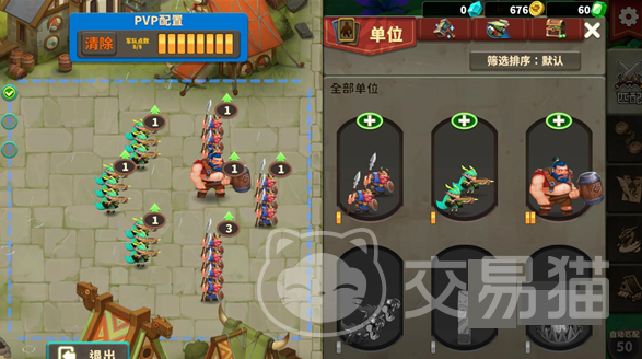 排兵布阵手游瘟疫使者上分攻略 排兵布阵手游瘟疫使者上分技巧