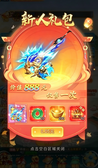 仙姬剑新区快速上手攻略 仙姬剑新区资源规划与避坑指南