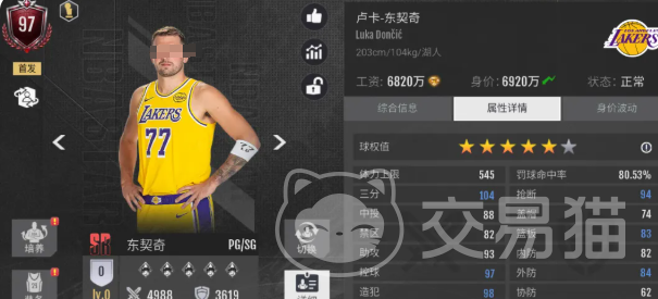 美职篮奇迹梦之队最强球员盘点 美职篮奇迹梦之队T0球员排行解析