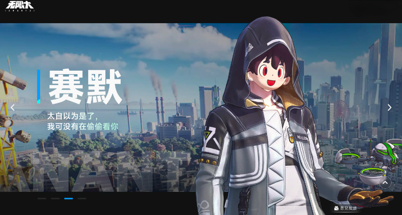 无限大西摩角色强度怎么样 无限大西摩全信息解析