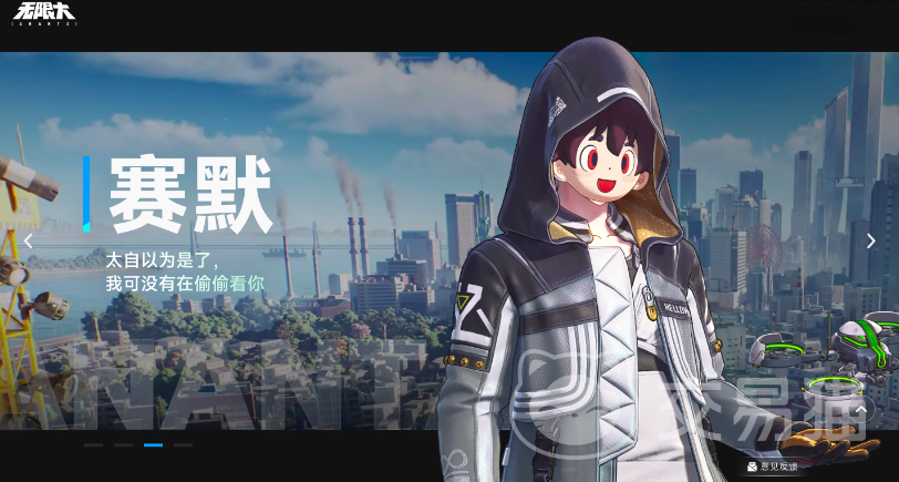 无限大西摩角色强度怎么样 无限大西摩全信息解析