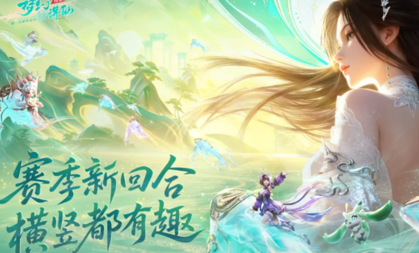 梦幻新诛仙轻享要不要打书 梦幻新诛仙轻享打书性价比攻略
