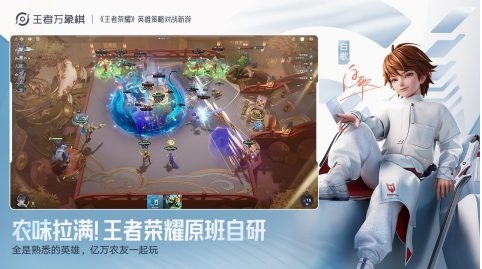 王者荣耀王者万象棋吕布玩法攻略 王者荣耀王者万象棋吕布出装铭文连招技巧