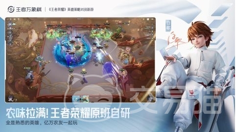 王者荣耀王者万象棋吕布玩法攻略 王者荣耀王者万象棋吕布出装铭文连招技巧