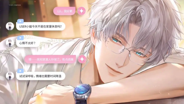 无限谷乙游角色有哪些 无限谷乙游角色全解析