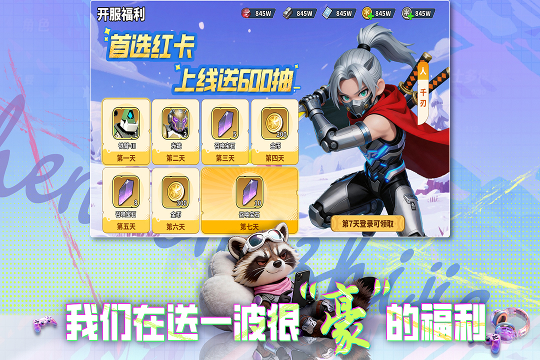 深空之劫是什么游戏 深空之劫玩法特色与背景设定详解
