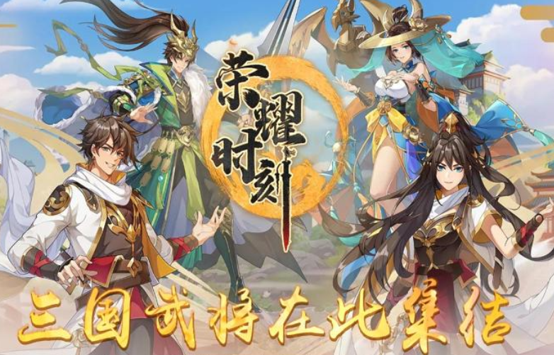 荣耀时刻手游糜夫人好玩吗 荣耀时刻手游糜夫人强度与玩法详解