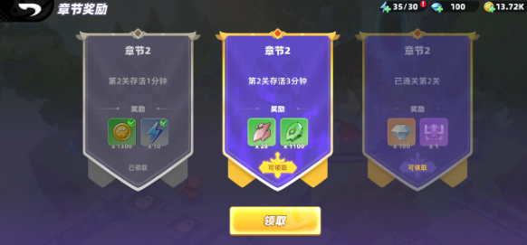 萌物求生最强搭配一览表 萌物求生最强搭配怎么选