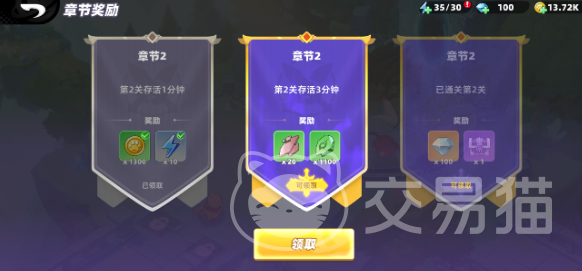 萌物求生最强搭配一览表 萌物求生最强搭配怎么选