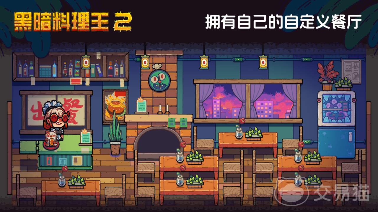 黑暗料理王2好玩吗 黑暗料理王2核心玩法与特色系统详解