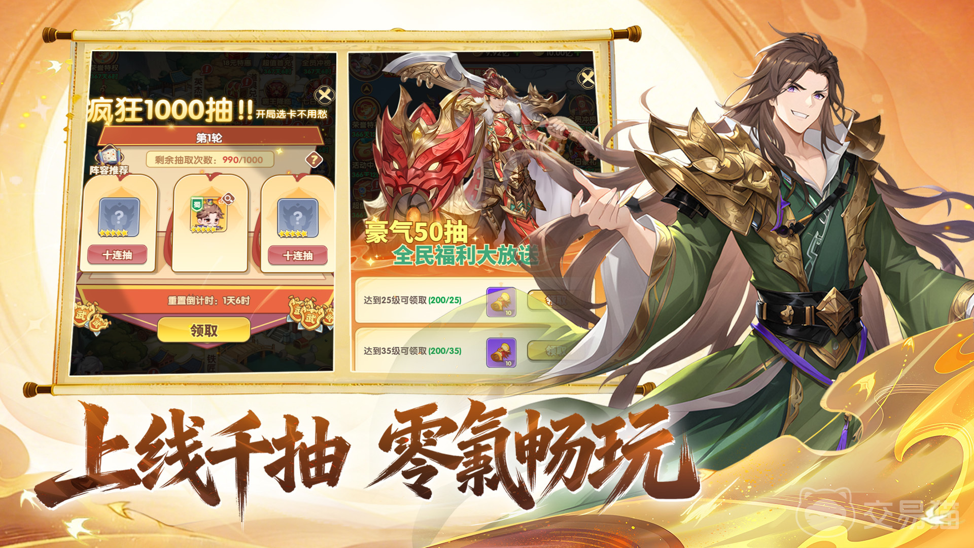 天下霸业好玩吗 天下霸业玩法体验与特色评测