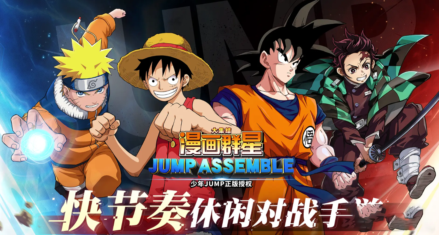 漫画群星大集结咒术高专角色选择攻略 漫画群星大集结最强咒术高专角色推荐与阵容搭配指南