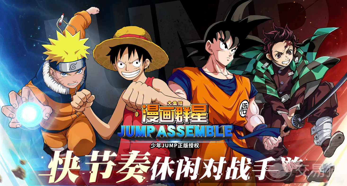 漫画群星大集结咒术高专角色选择攻略 漫画群星大集结最强咒术高专角色推荐与阵容搭配指南