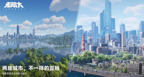 无限大手游安装包大小是多少 无限大手游占用存储空间详解