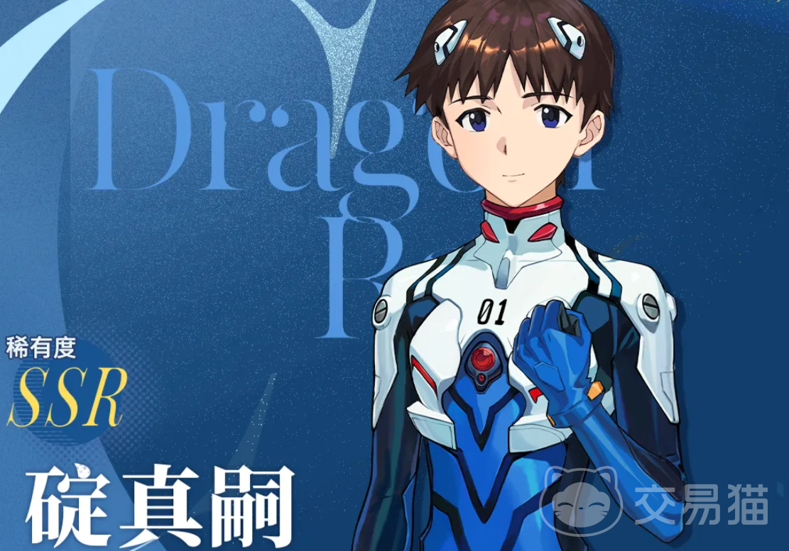 龙族卡塞尔之门碇真嗣角色介绍 龙族卡塞尔之门碇真嗣背景设定与技能解析