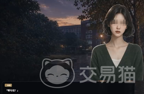 回到那一天手游上线时间一览 回到那一天手游什么时候上线
