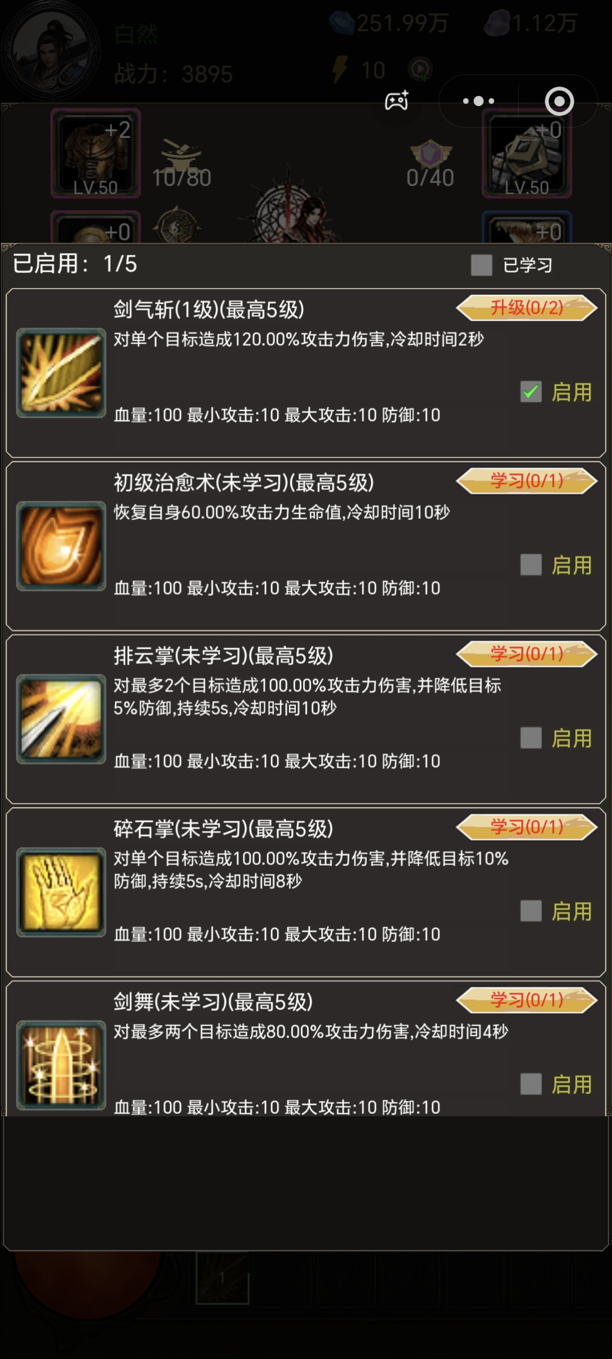 无尽大陆好玩吗 无尽大陆游戏体验与玩家真实评价
