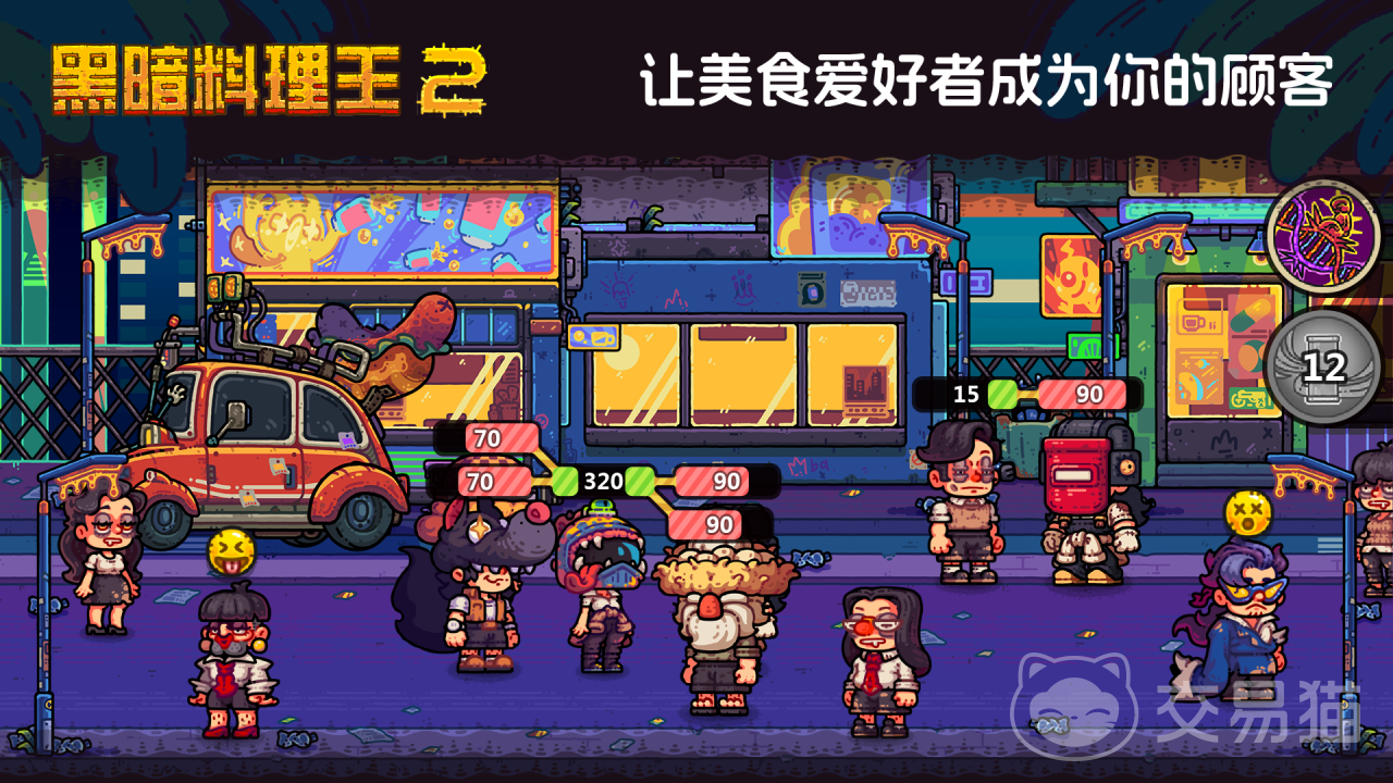 黑暗料理王2公测时间揭晓 黑暗料理王2上线日期汇总