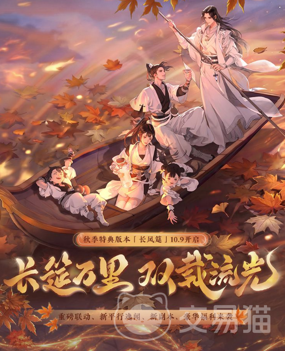 一梦江湖平行服二周年活动攻略 一梦江湖平行服二周年玩法内容汇总