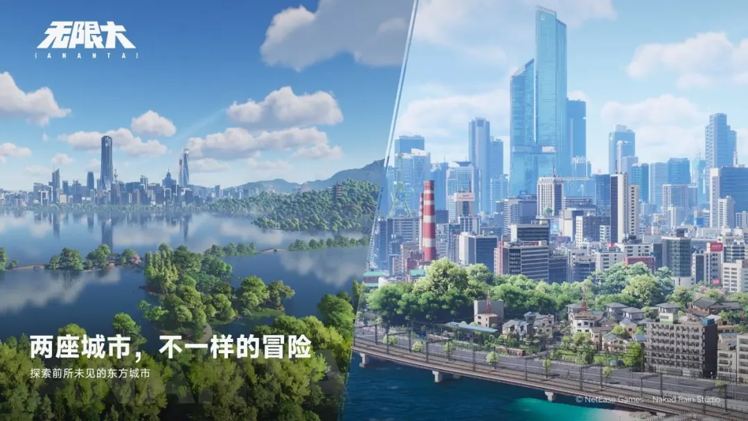 无限大手游上线时间揭晓 无限大手游与端游是否同步更新
