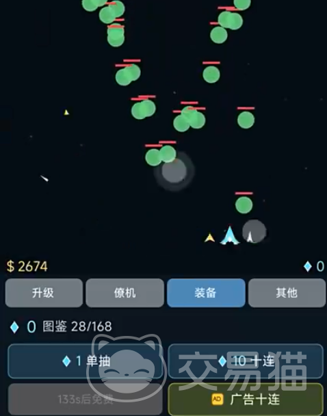 星际射击上线时间一览 星际射击什么时候能玩