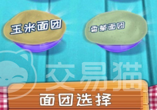 开心美食街好玩吗|开心美食街全玩法攻略与体验分享