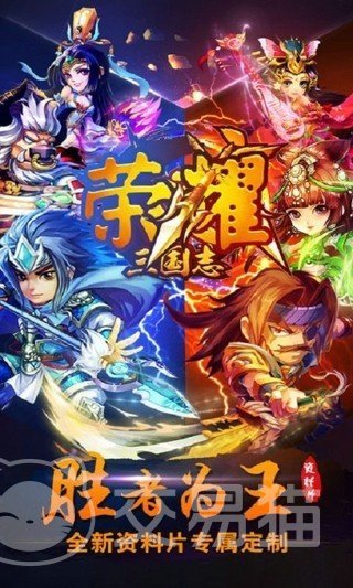 荣耀三国志好玩吗|荣耀三国志核心玩法与特色系统详解