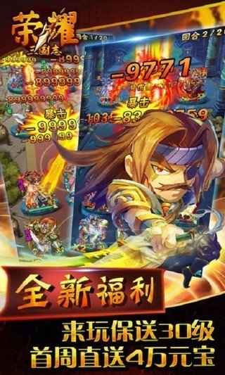 荣耀三国志公测时间揭晓 荣耀三国志上线日期全汇总
