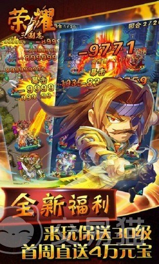 荣耀三国志公测时间揭晓 荣耀三国志上线日期全汇总