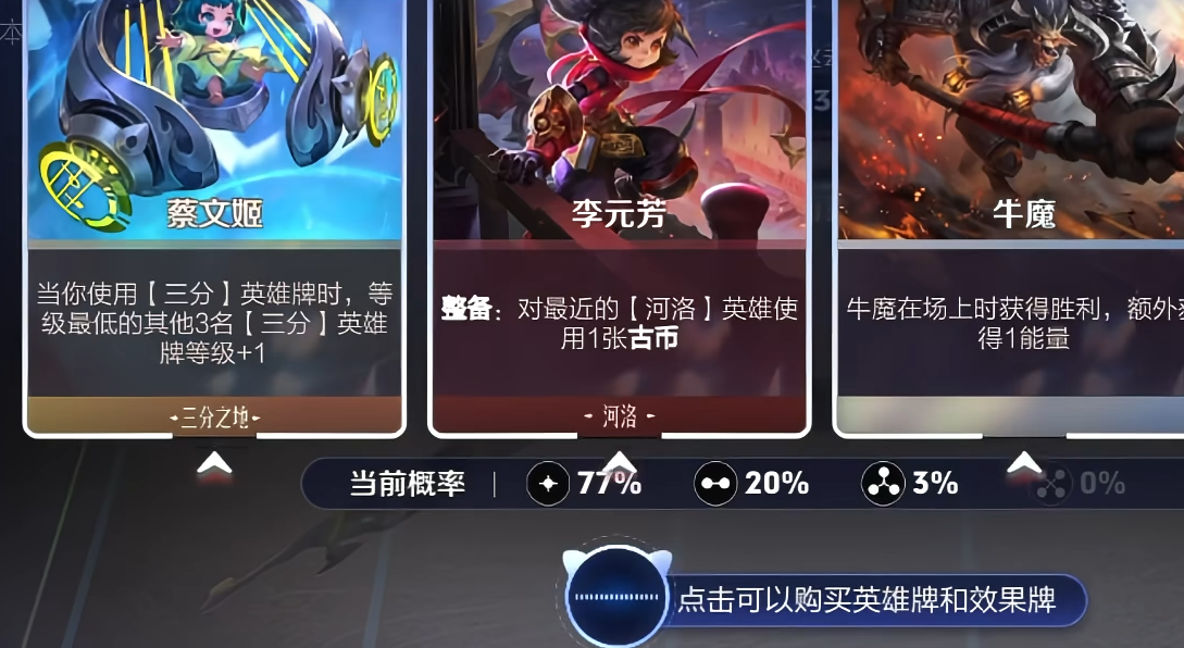 王者荣耀万象棋迷你战怎么玩 王者荣耀万象棋迷你战规则与玩法详解