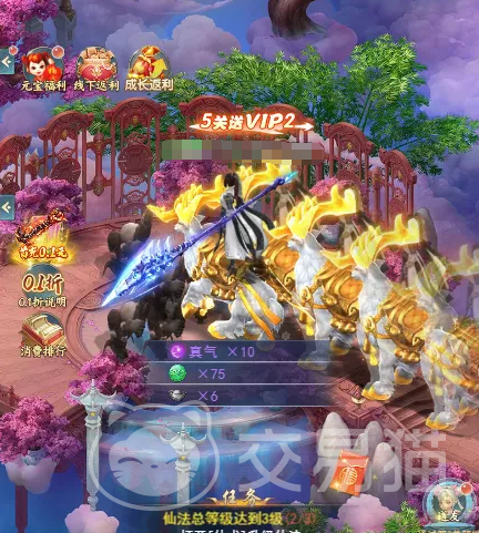古剑奇闻录手游任务大全 古剑奇闻录手游全任务流程与高效完成技巧