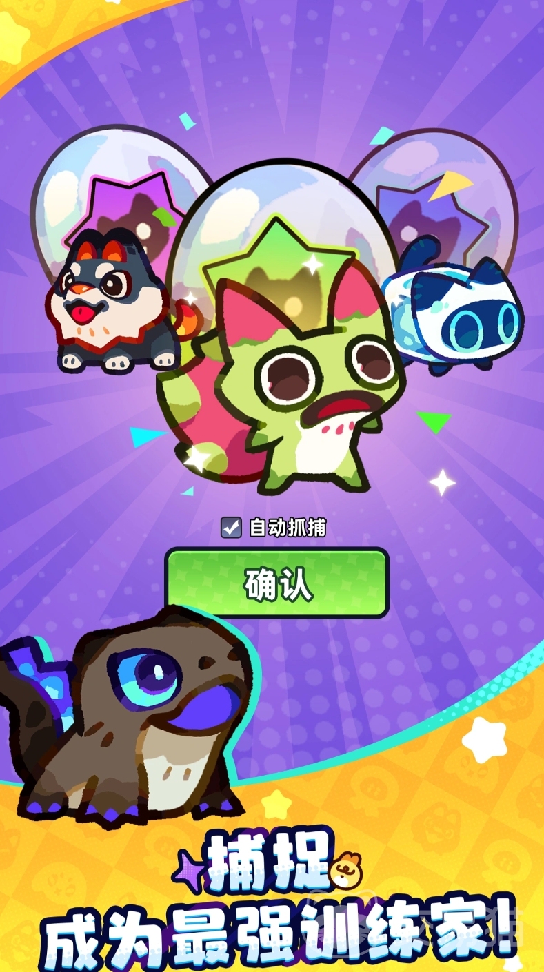塔塔冒险队熊猫猫全面介绍 塔塔冒险队熊猫猫值得培养吗