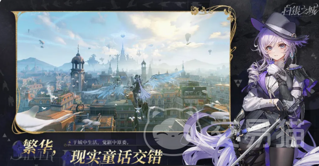 白银之城手游什么时候上线 白银之城手游上线时间最新一览
