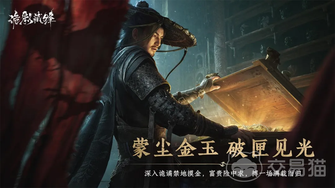 诡影藏锋公测时间揭秘 诡影藏锋公测时间及玩法攻略